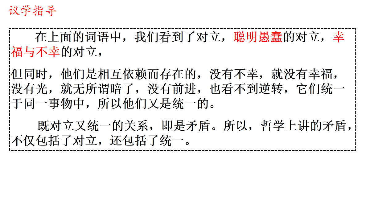 17469183第8页