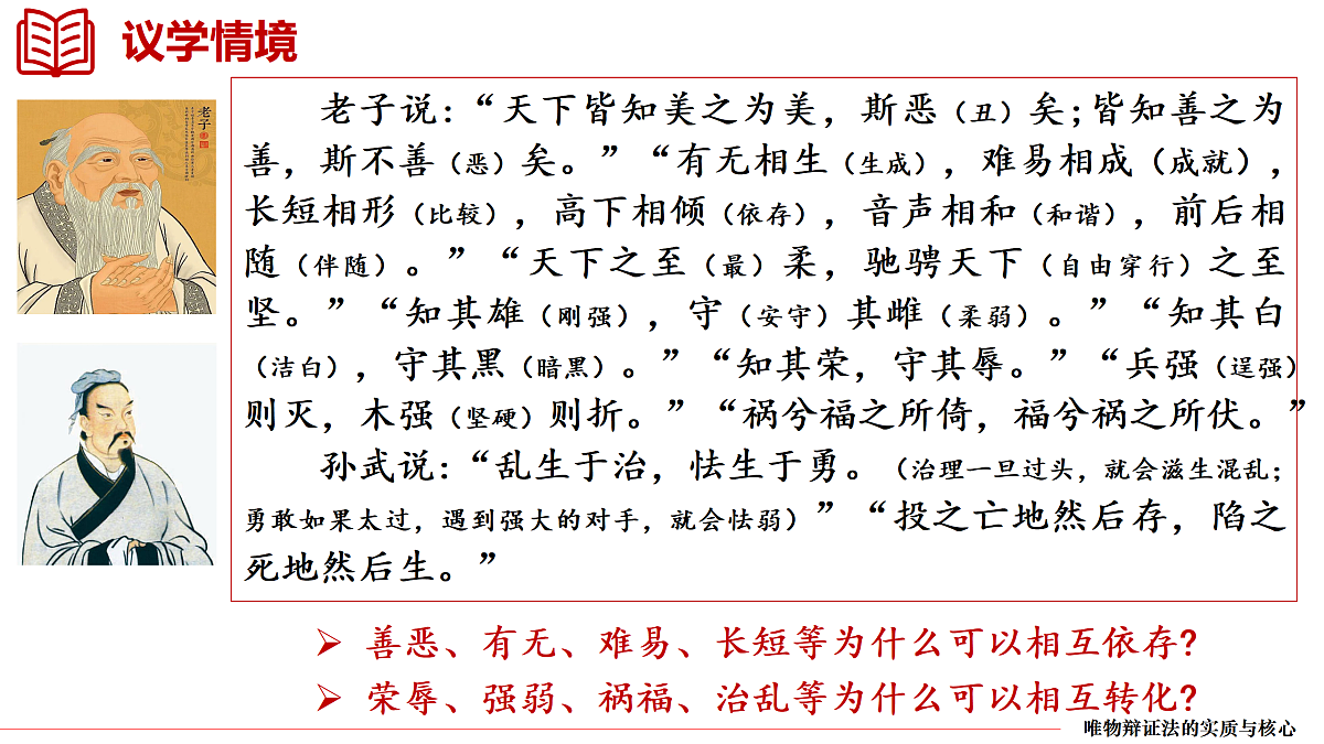 17469184第6页