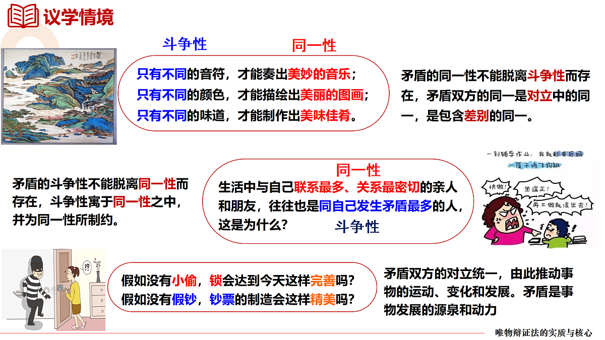 17469184第8页