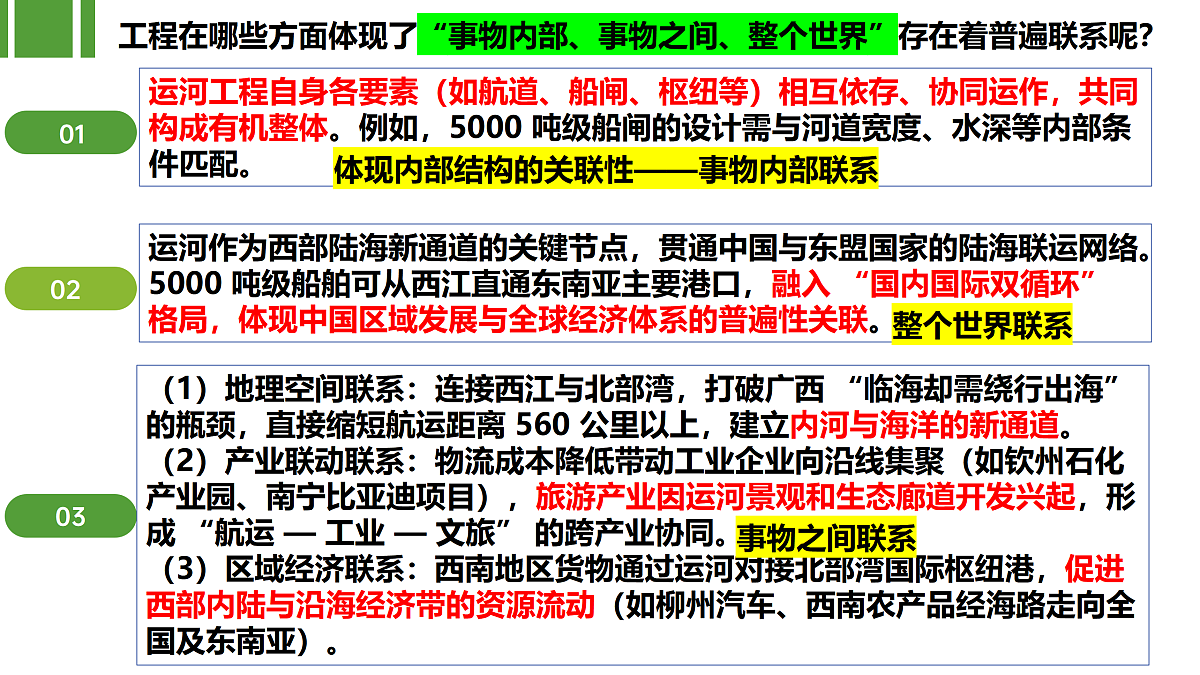 17469185第8页