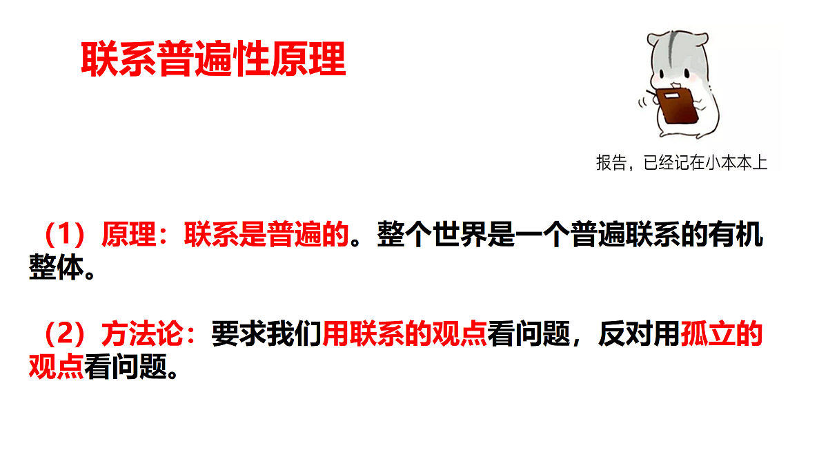 17469186第5页