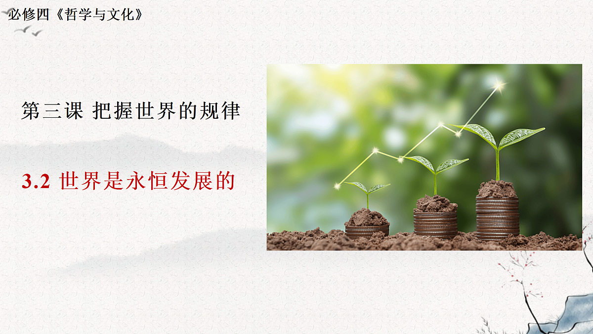 17469187第1页
