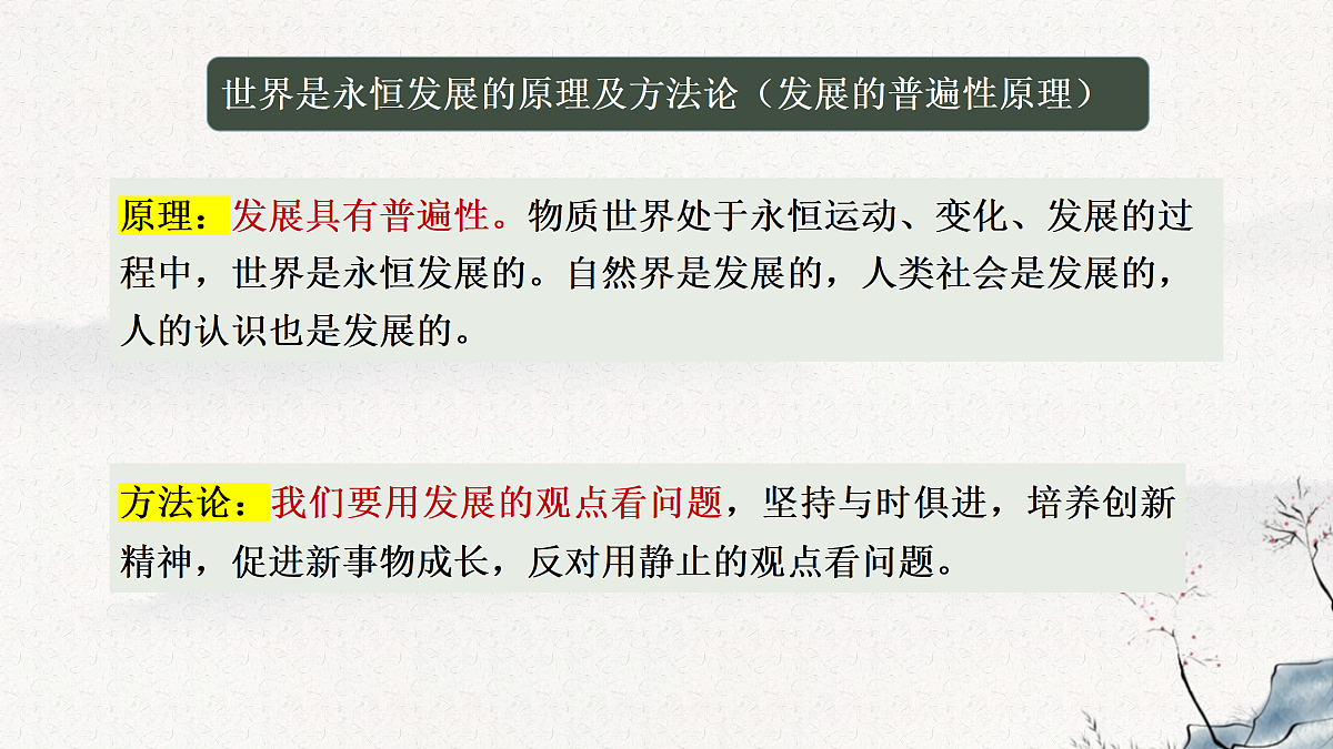17469187第8页