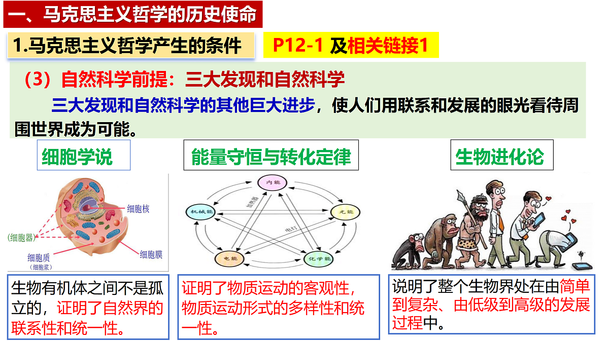 17469188第6页