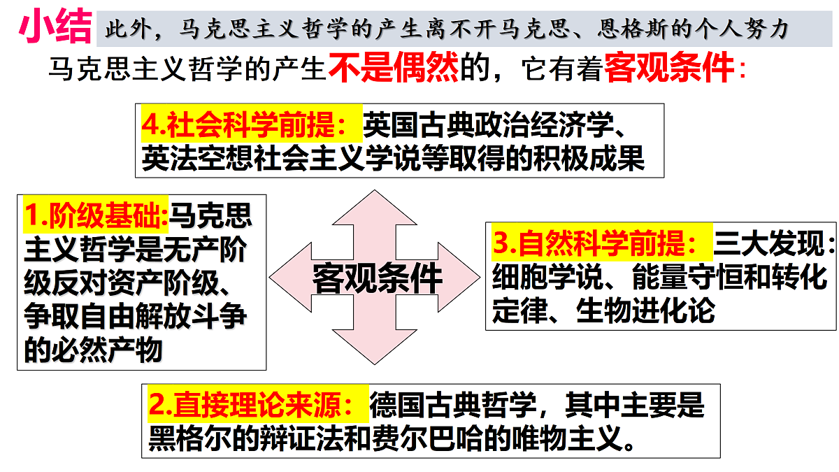 17469188第8页