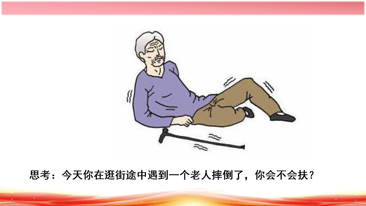 17469190第2页