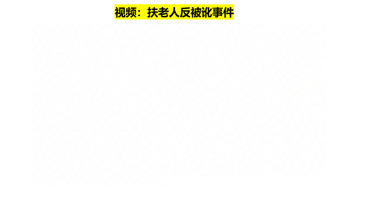 17469190第3页