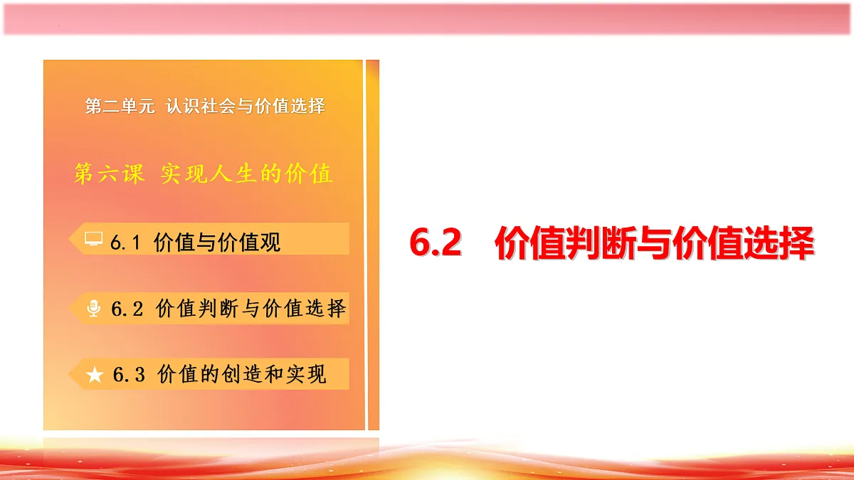 17469190第4页