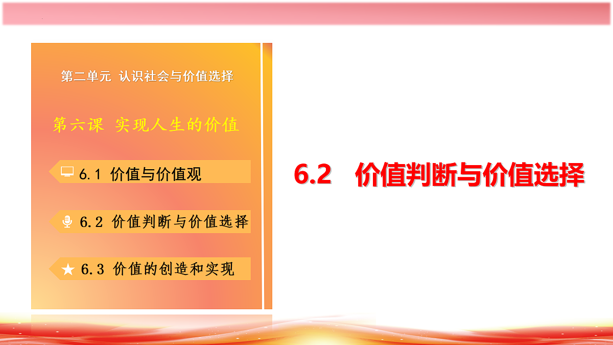 17469190第4页