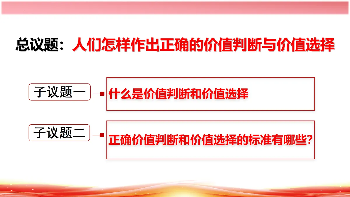 17469190第5页