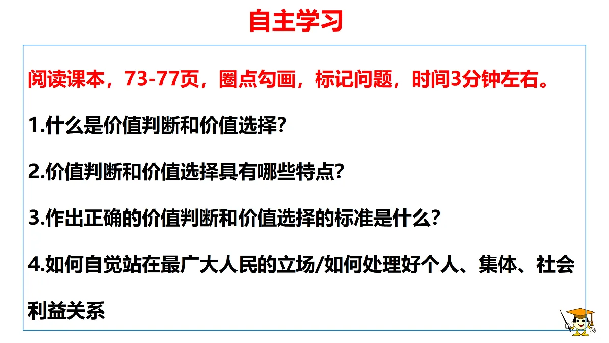 17469190第6页