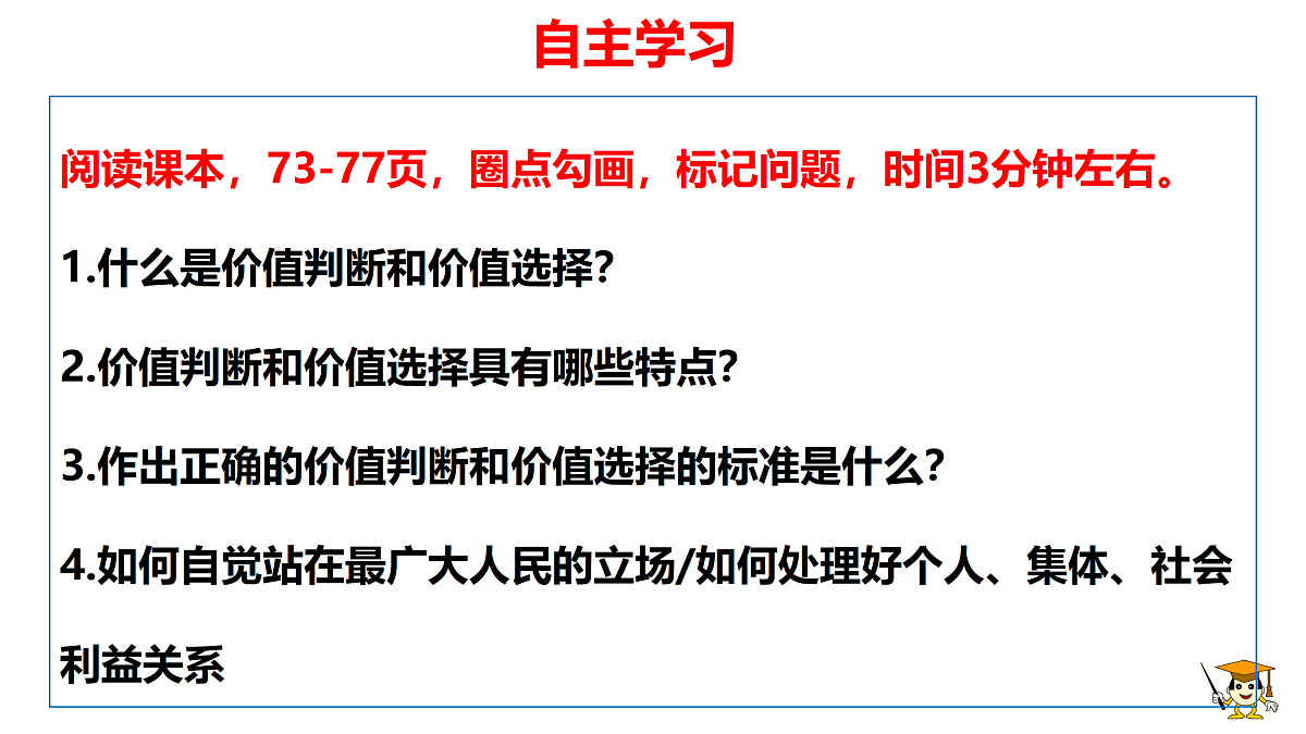 17469190第6页