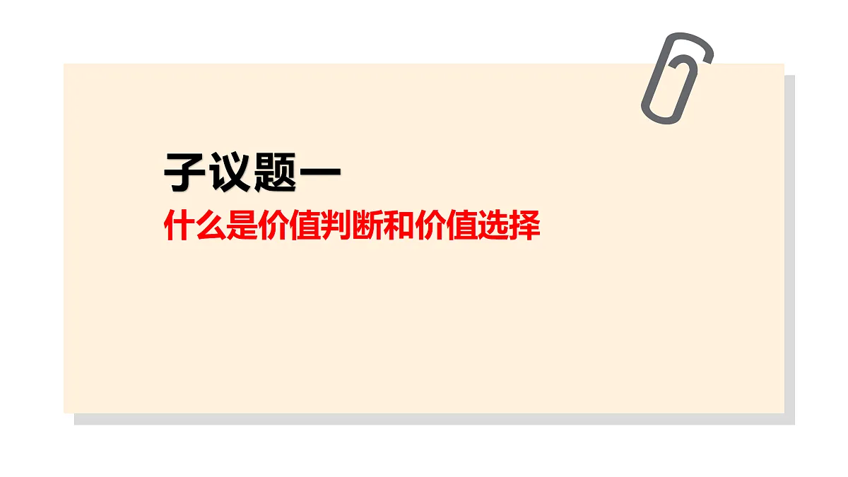 17469190第7页