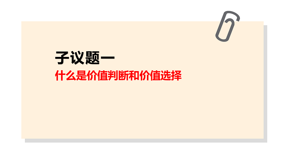 17469190第7页
