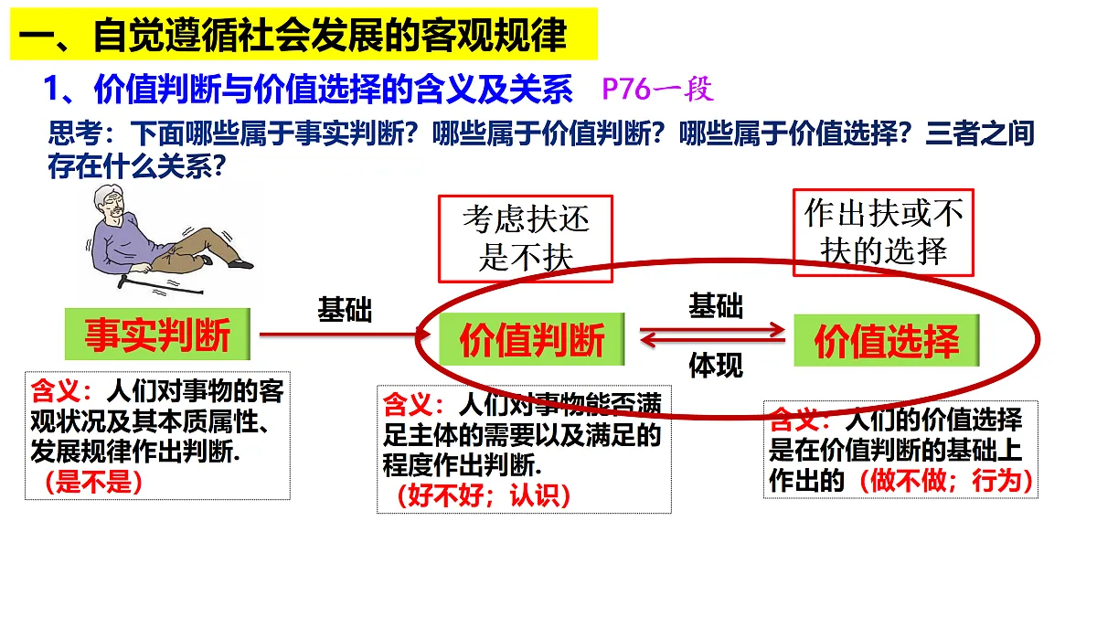 17469190第8页