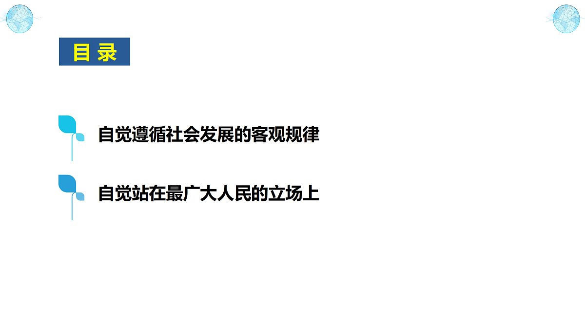 17469191第3页