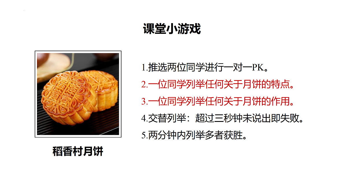 17469191第4页