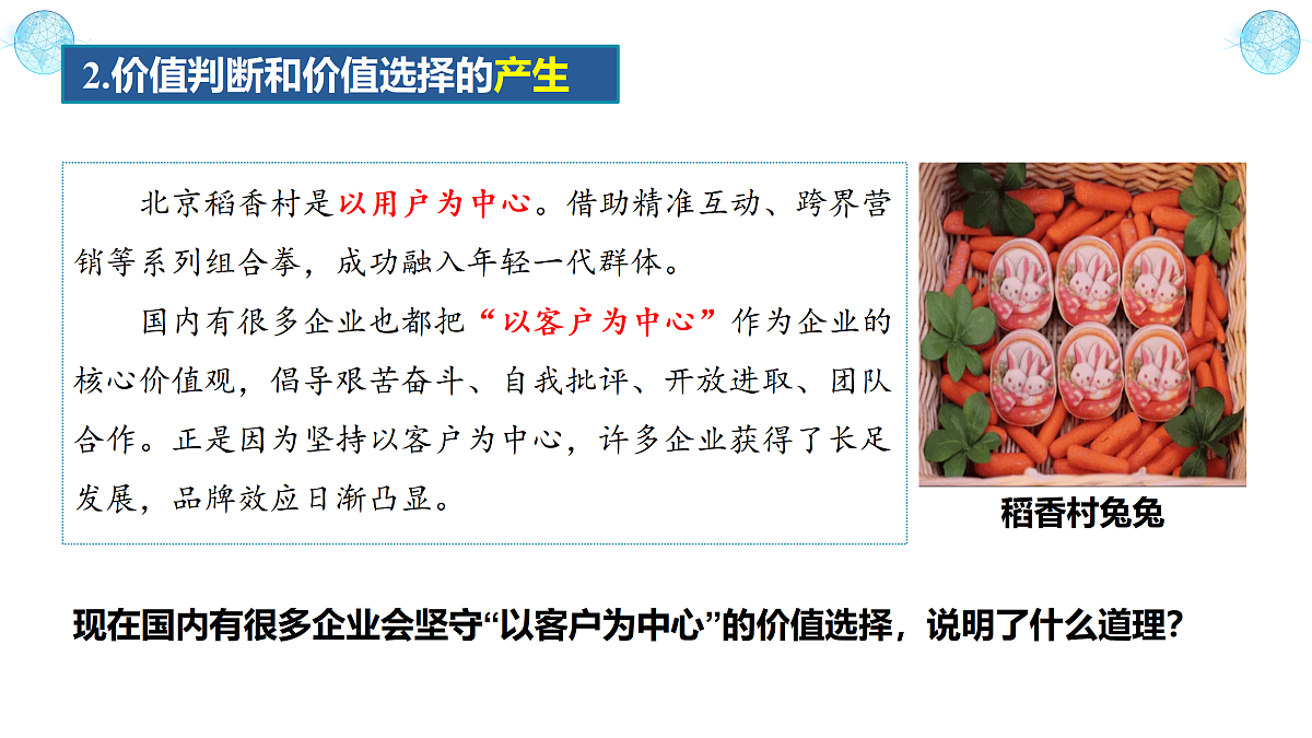 17469191第6页