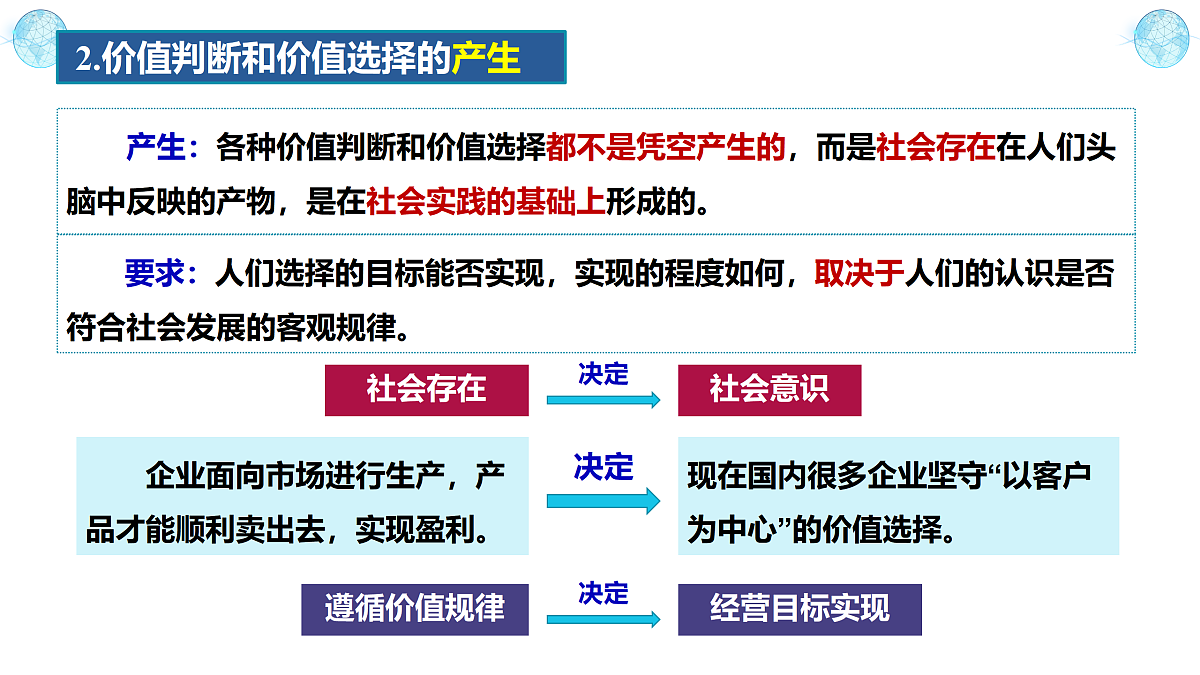 17469191第7页