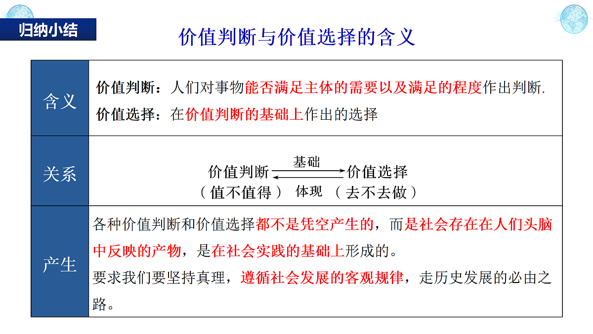 17469191第8页