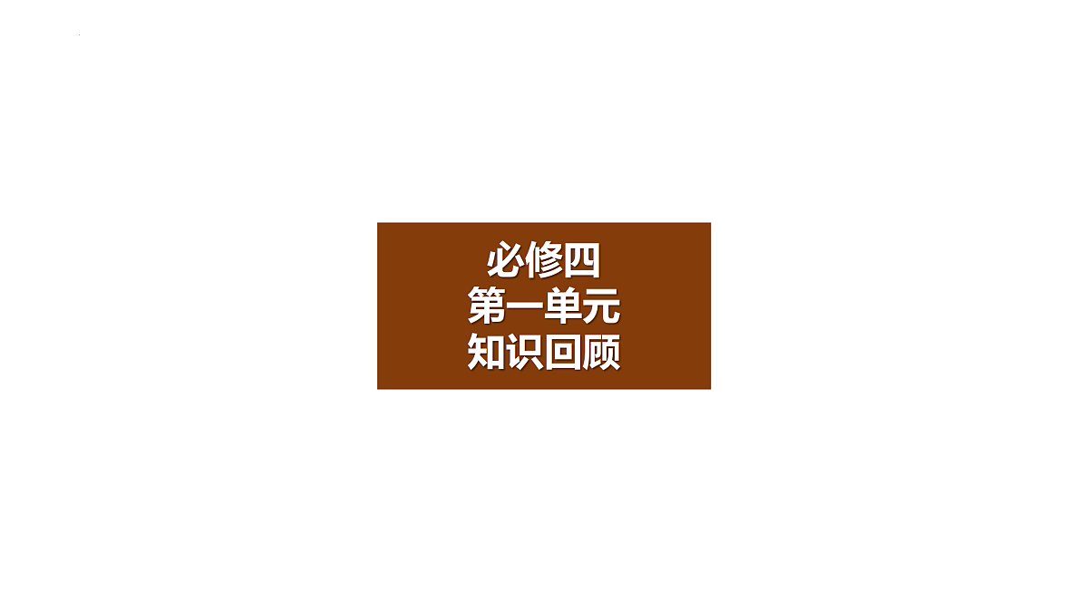 17469192第1页