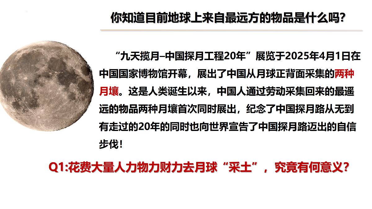 17469192第4页