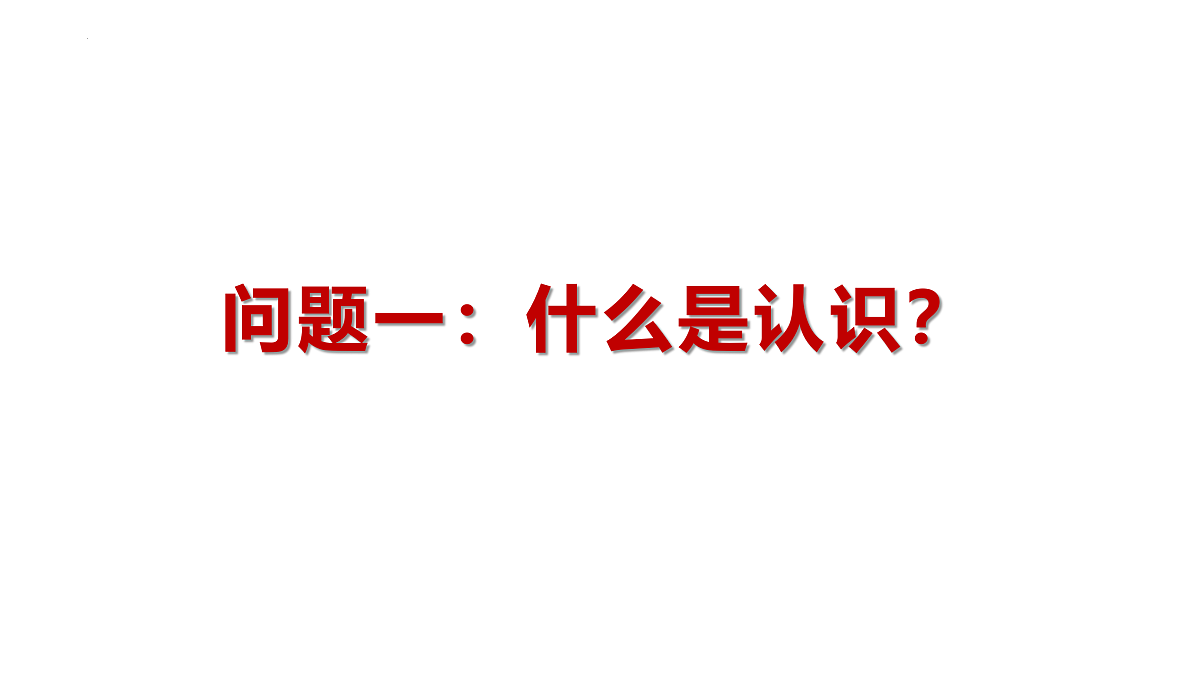 17469192第6页