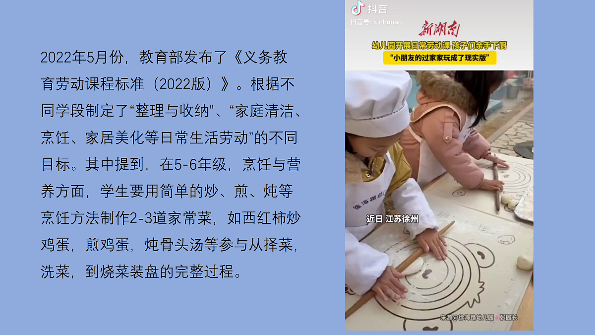 17469196第6页