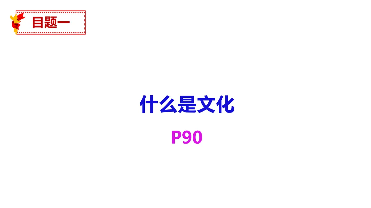 17469200第6页