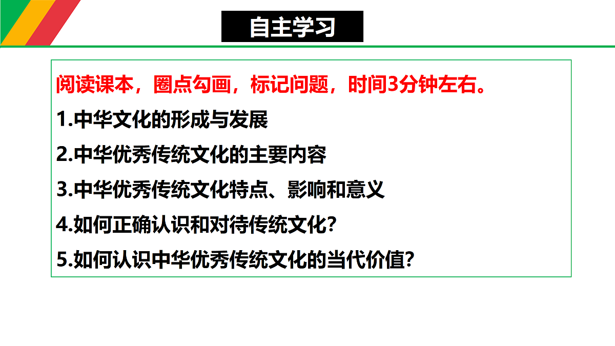17469201第7页