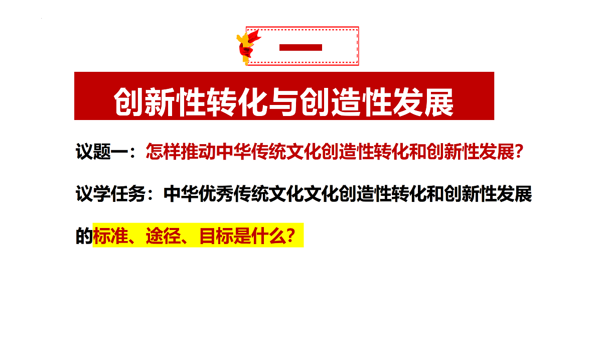17469202第7页
