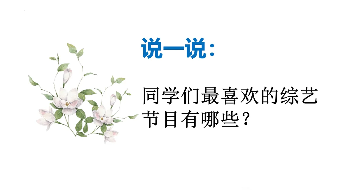 17469204第3页