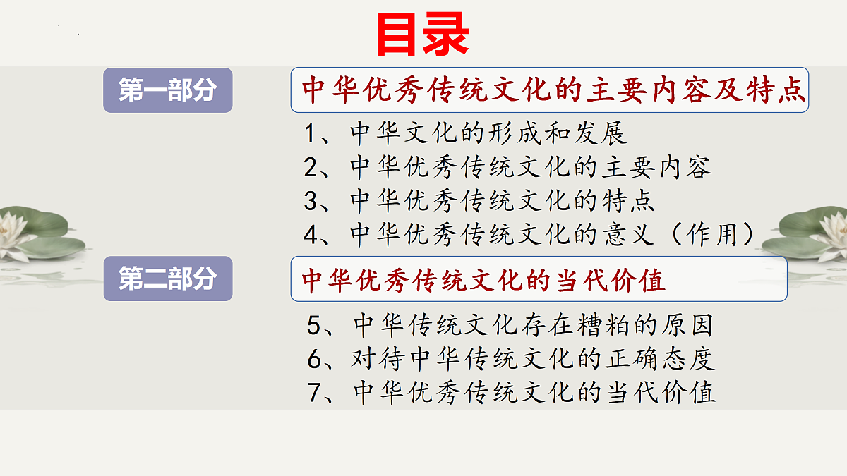 17469206第5页