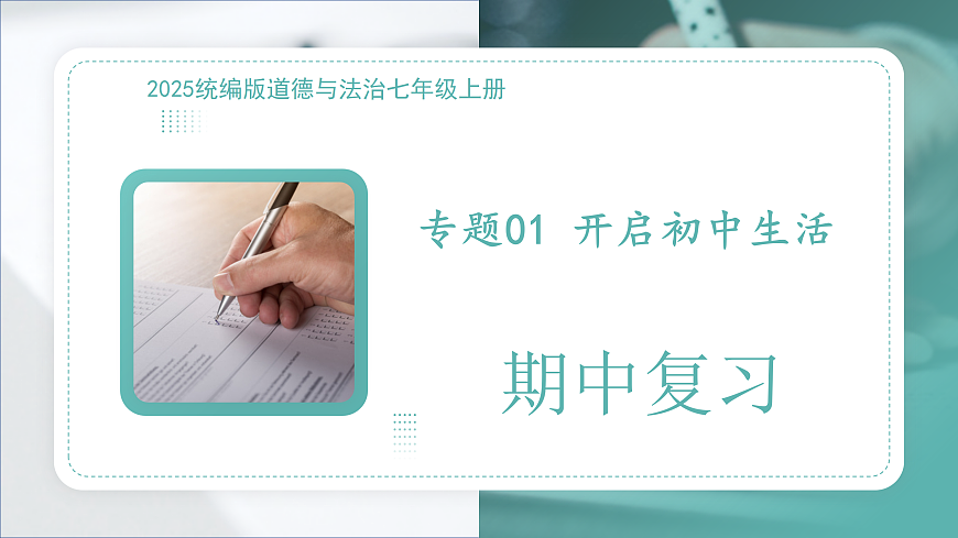 17469211第1页