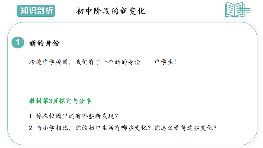 17469211第6页