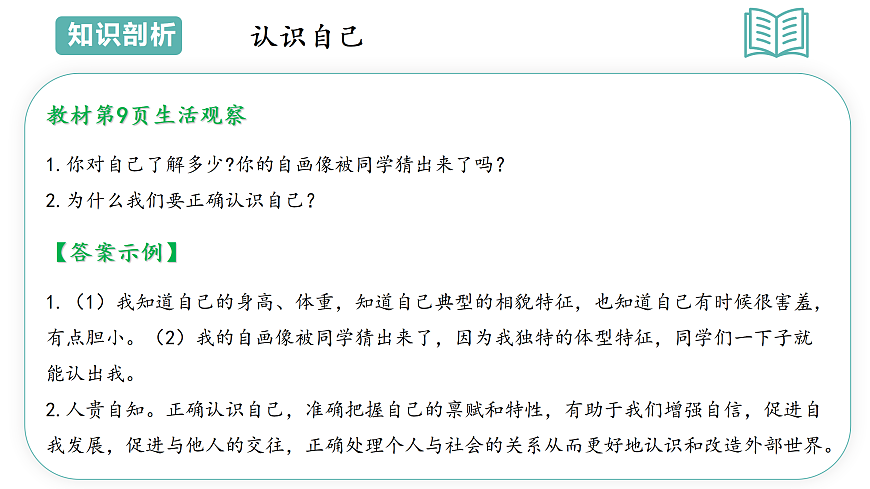 17469212第5页