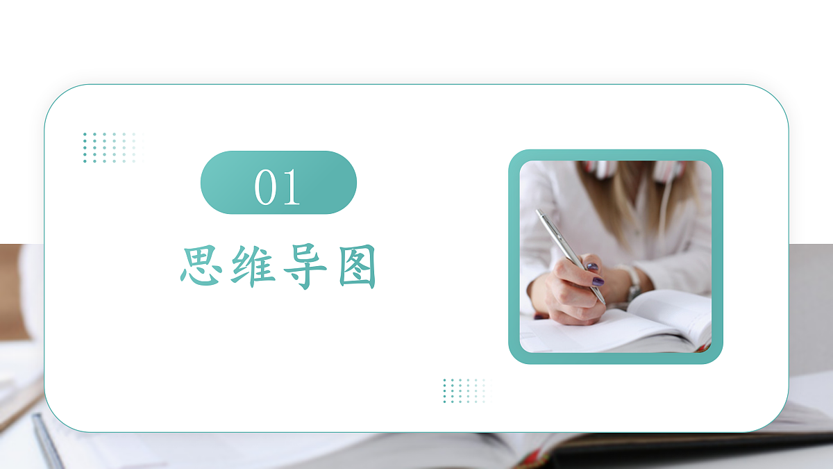 17469214第2页