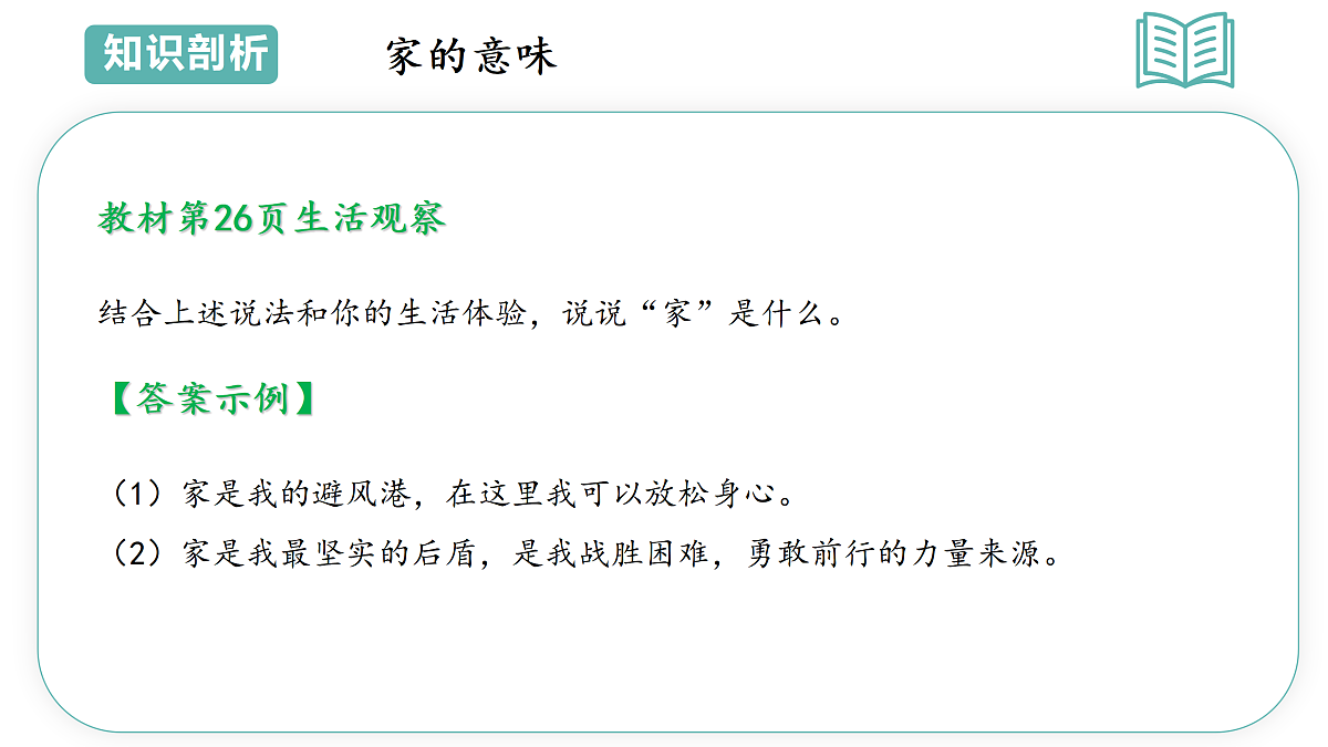 17469214第5页