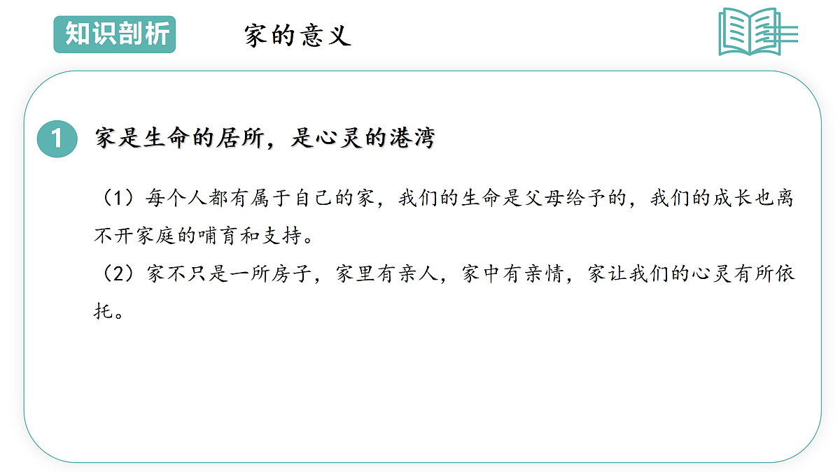 17469214第7页