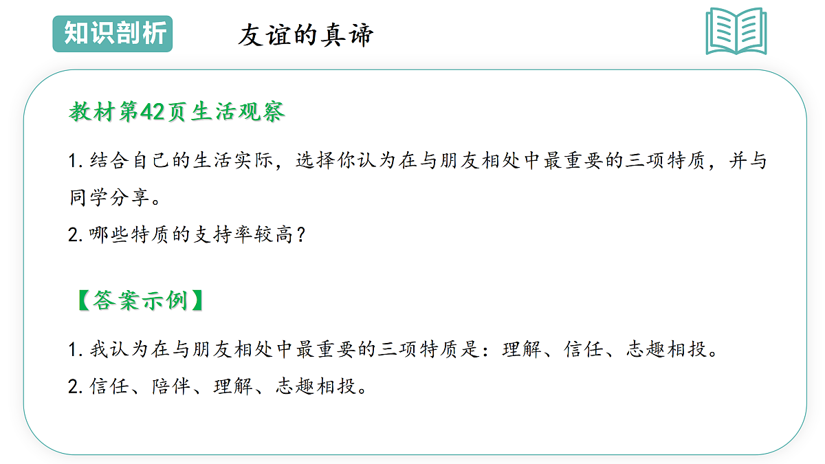 17469216第5页