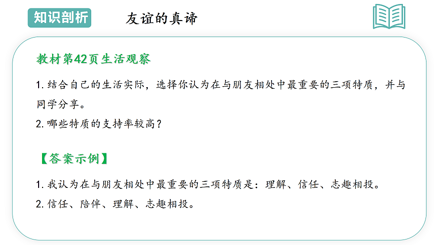 17469216第5页
