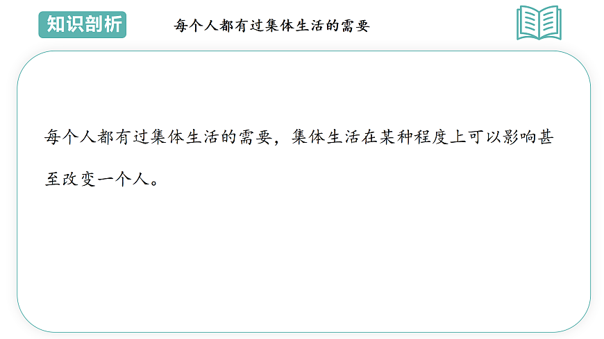 17469217第7页