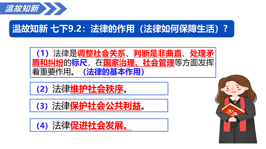 17469317第1页