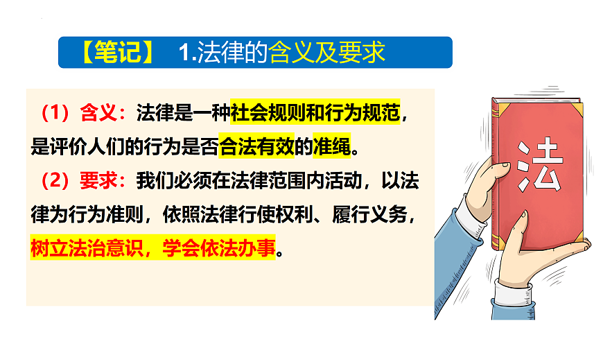 17469317第7页