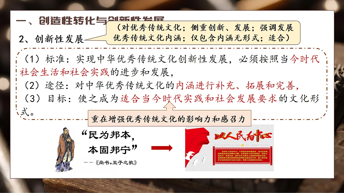 17469329第8页
