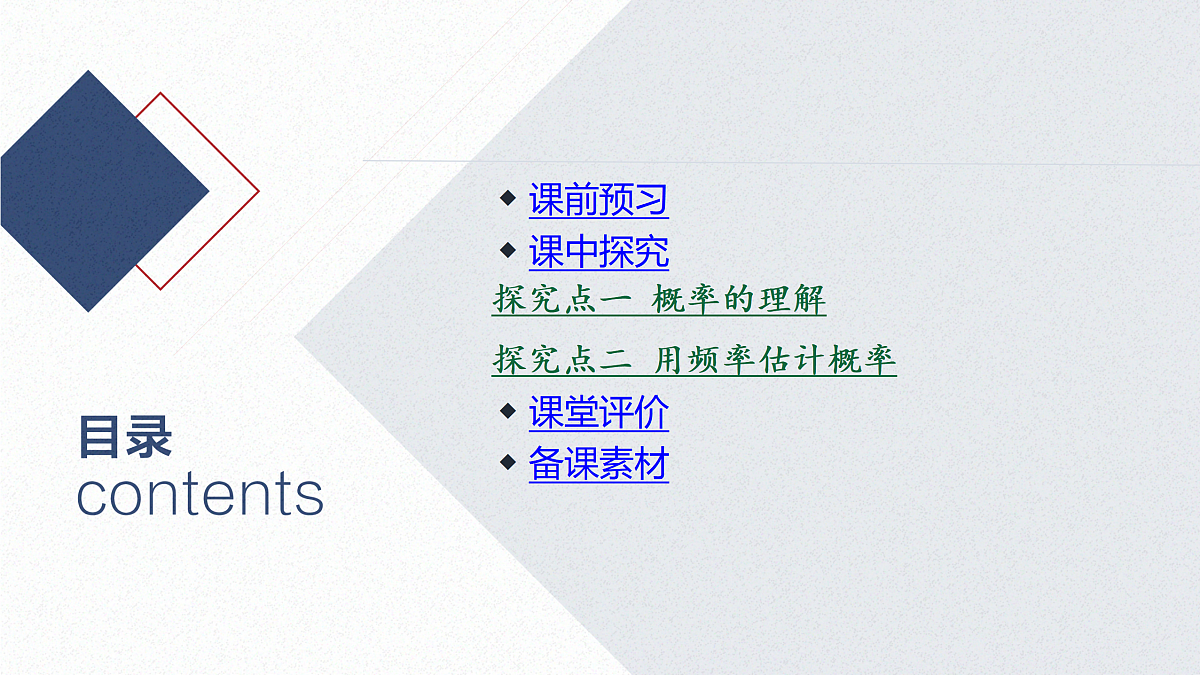 17469369第2页