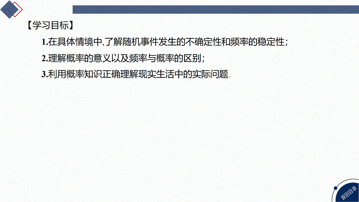 17469369第3页