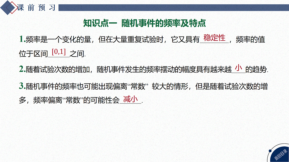 17469369第4页