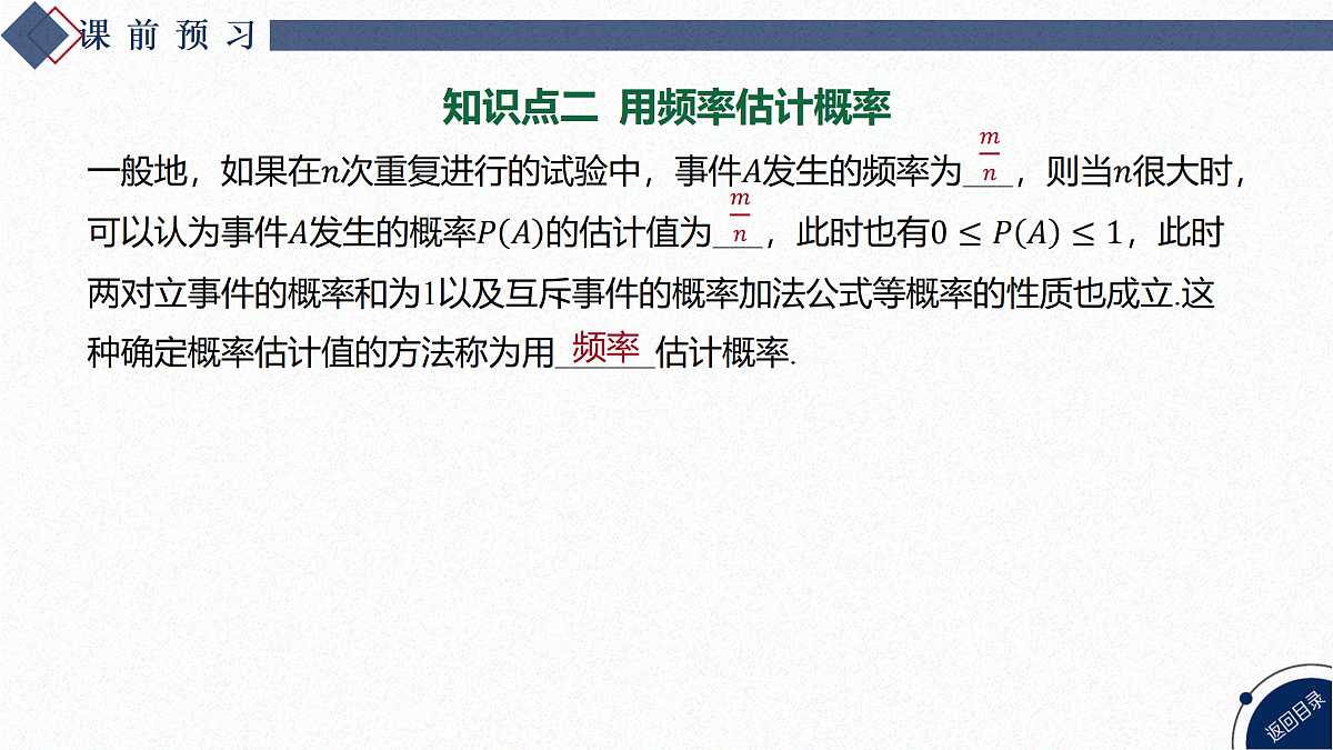 17469369第5页