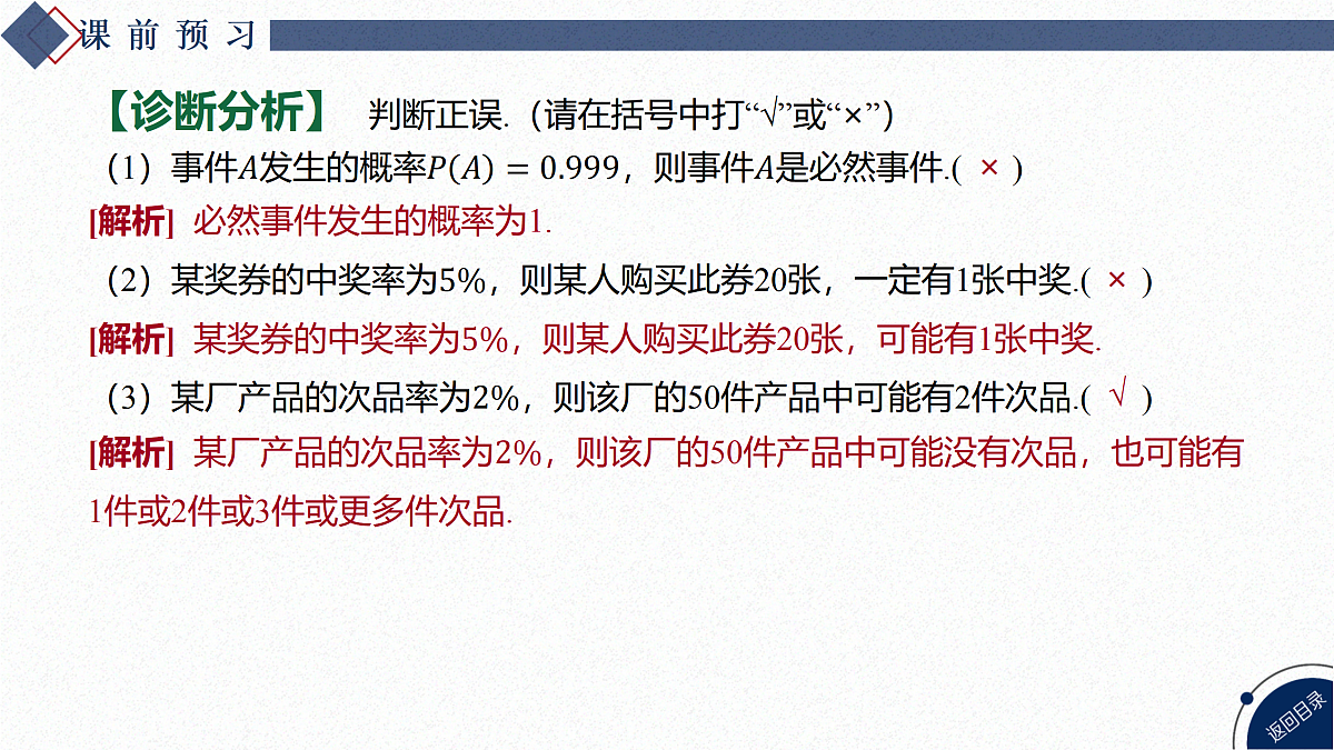 17469369第6页